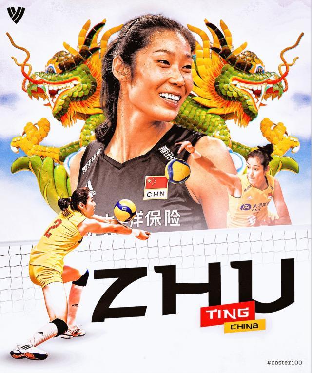 OD体育入口-中国女排的指路明灯 朱婷入围国际排联“十年百星”